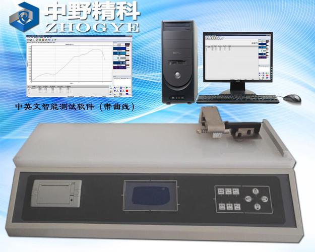 电脑测控摩擦系数测试仪与HTS摩擦试验系统 现代摩擦学测试的核心工具